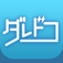 ダレドコ-誰でもどこでも放送局-